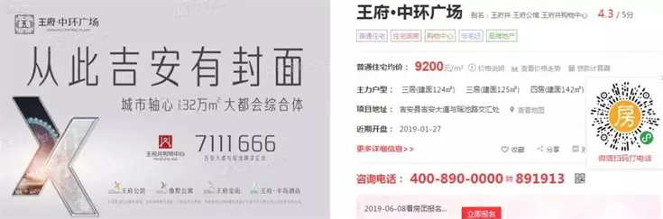 【吉安楼市】5月月刊｜吉安5月成交50宗地，土地成交率环比上涨31.6%，19年房源去化83.5%