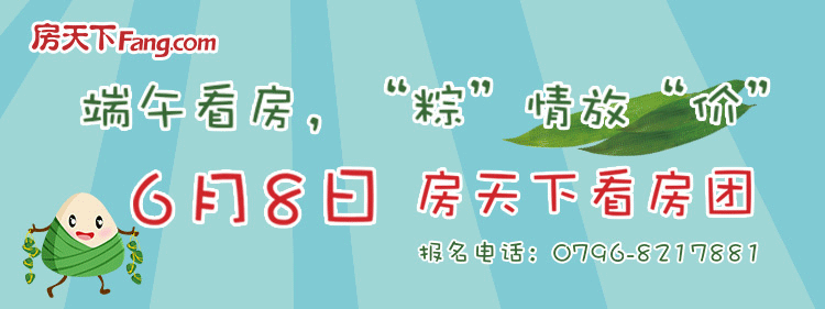 吉安【上江界】5999元/㎡抢购神复式 仅10套