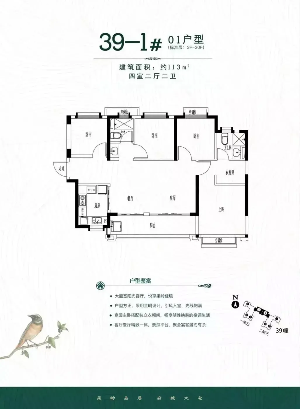 【恒大棕榈岛】业主答谢宴,感恩礼遇,棕榈风情
