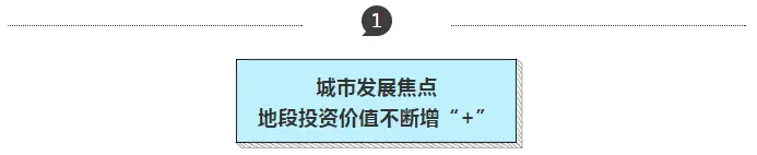 投资遵义丨做好“＋－×÷”，置业投资才能有“金”无险！