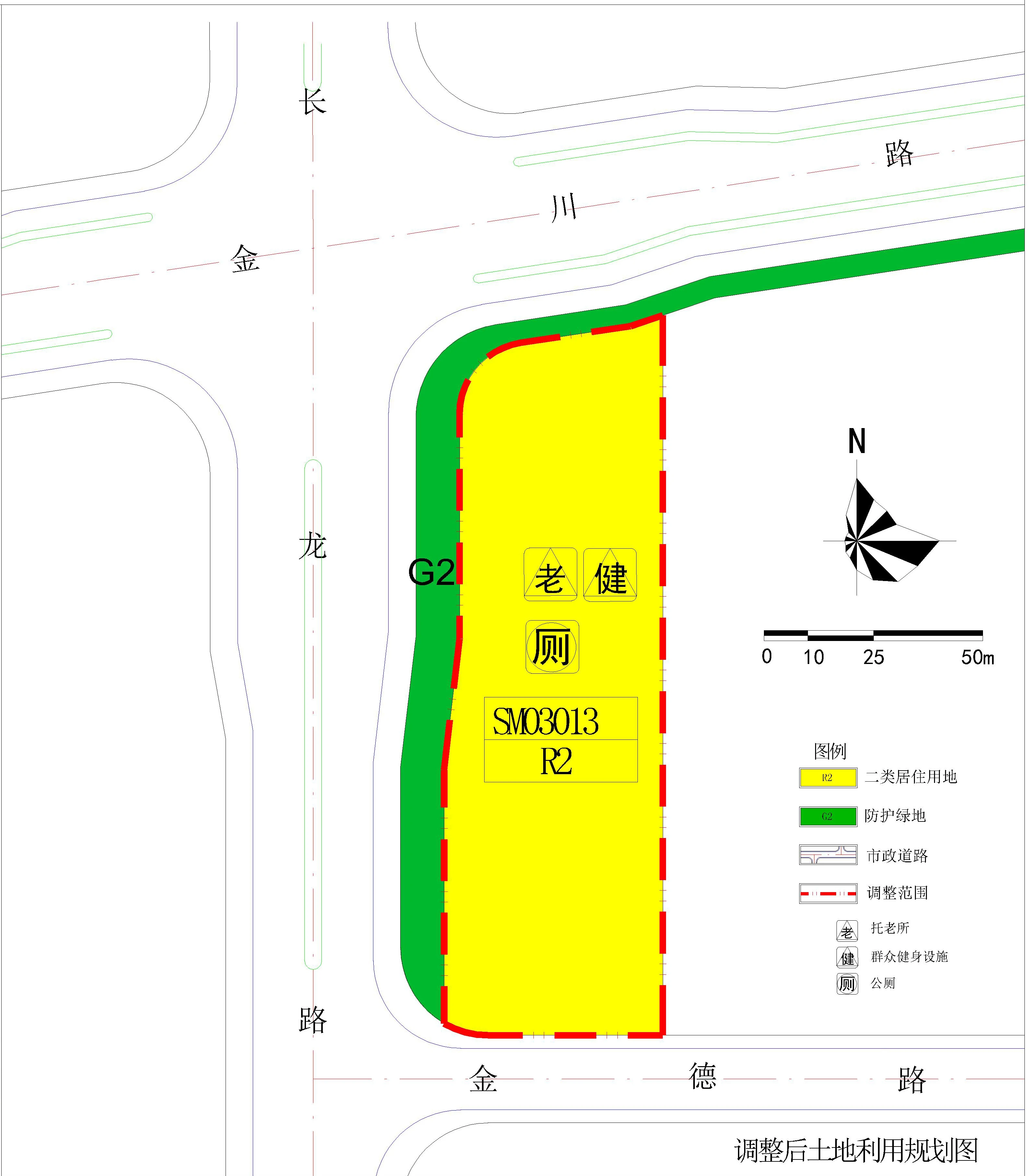 麻章三旧改造项目地块调整：商改住 位于湛一中恒盛实验中学对面 用地面积7647.79㎡