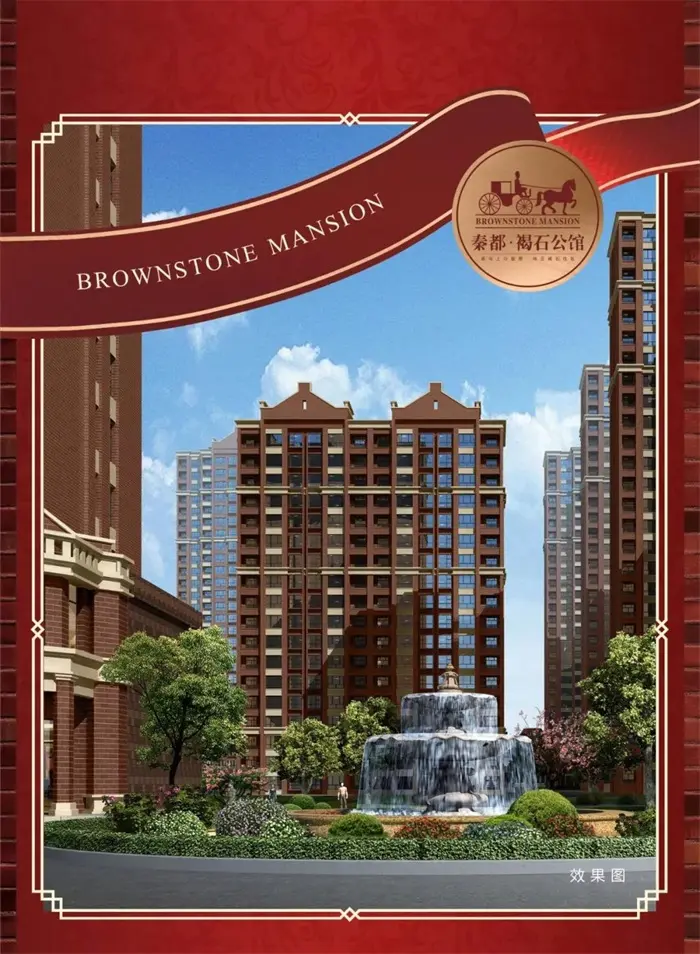 褐石送惊喜幸福好生活