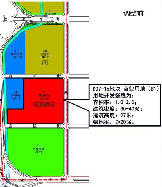 张家口经开区一地块修改信息出炉！又将“高铁盘”推上热搜？