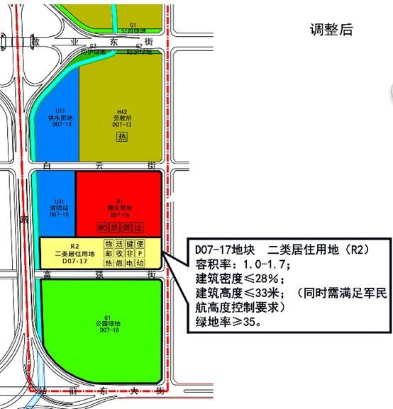 张家口经开区一地块修改信息出炉！又将“高铁盘”推上热搜？