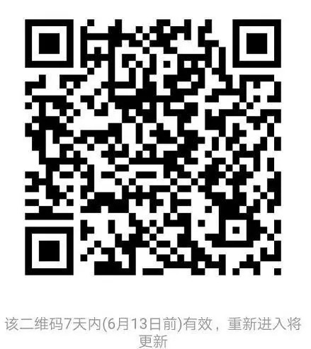 360截图20190606164707798.jpg 360截图20190606164707798.jpg