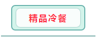 “粽”享端午 浓情吾悦 | 遵义吾悦广场“端午乐享节”重磅来袭