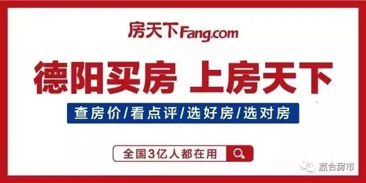 德阳这所学校了不起 | 重本率52.46%，本科率91.15%！一年2.6万学费