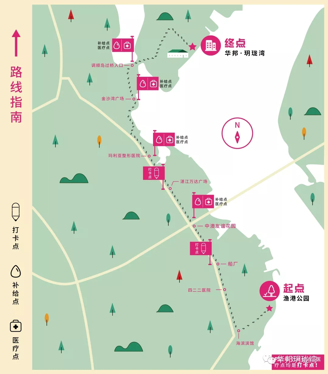 爱湛江就要用脚步去丈量——本周六5000人徒步“热辣”开走