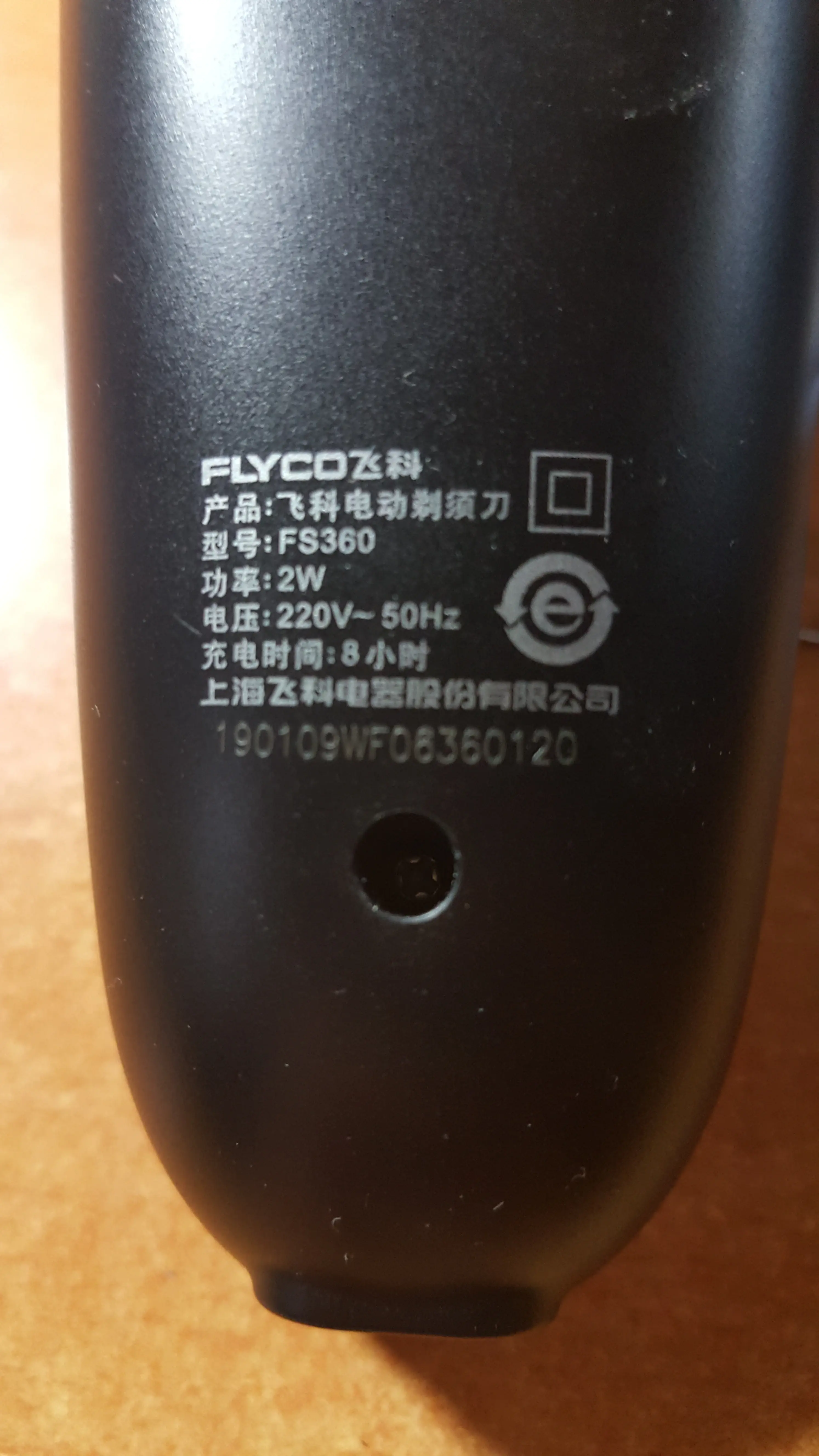 二,飛科fs360電動剃鬚刀產品特點及優勢