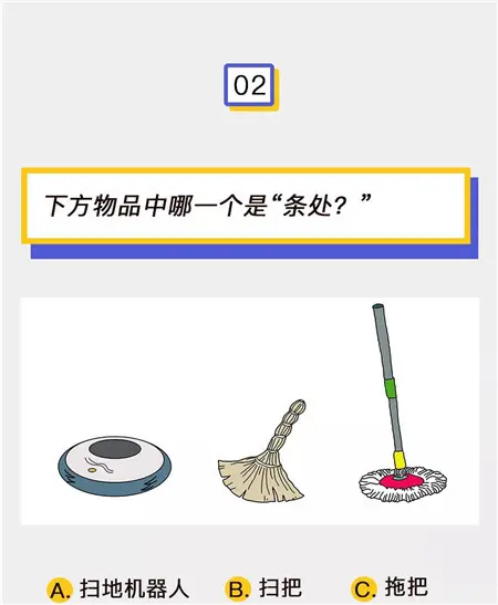 濮阳恒大悦珑湾丨河南方言大测试 | 不拿满分，你都不好意思说自己是河南哩！