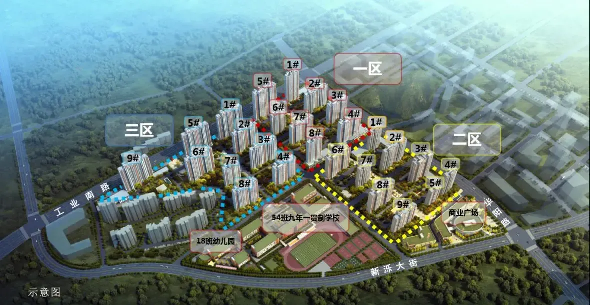 cbd纯工业风营销中心城投·伴山居 6月16日盛大开放-济南新房网-房