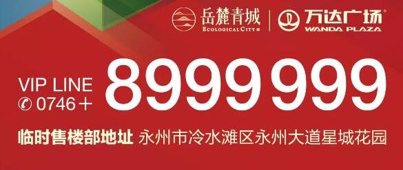 听说永州街头惊现“文武状元”，只为高考助力...