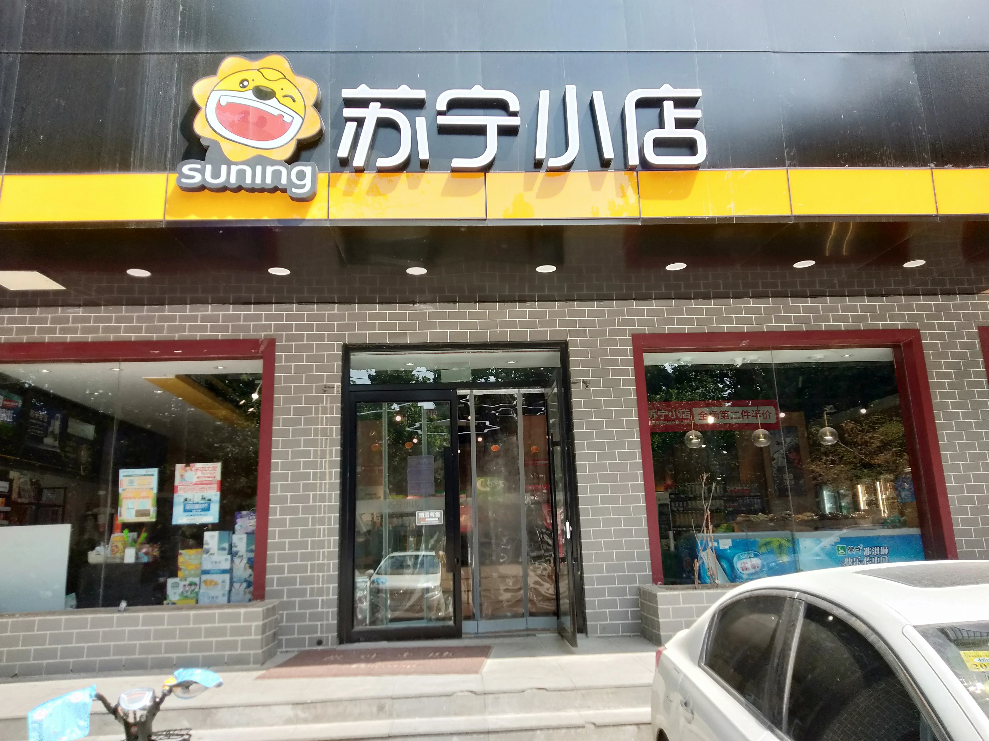 看到老人摔倒怎么做，济南苏宁小店店员直接扶