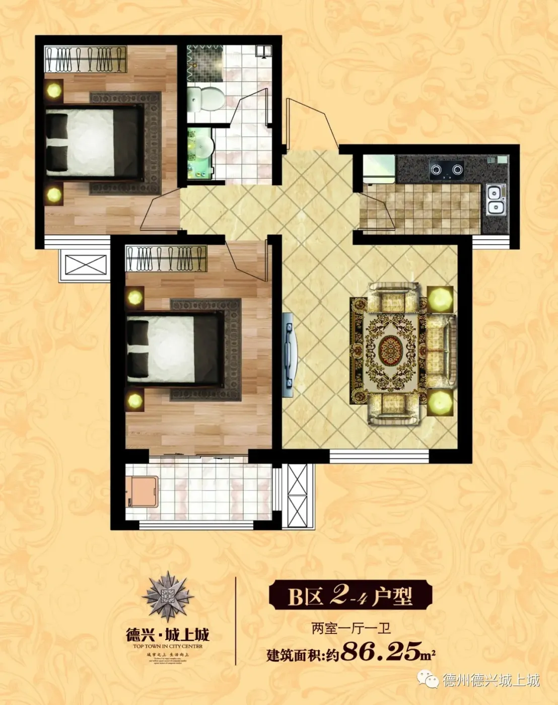【德兴·城上城】87㎡两居113㎡三居简装新品 即将加推!