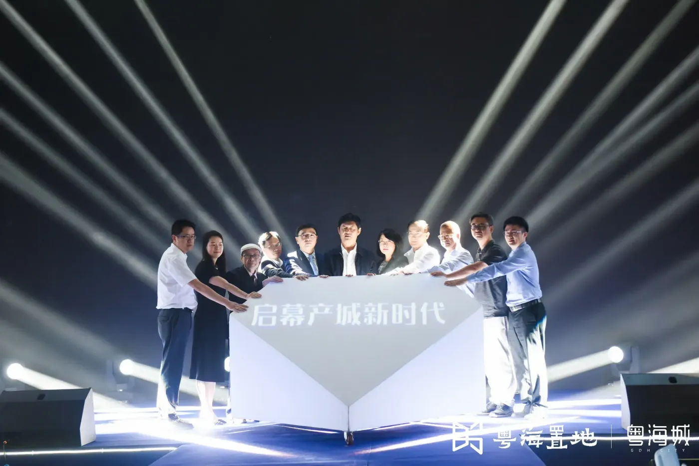 从心出发美妙共塑2019粤海城项目发布会圆满落幕