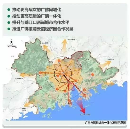 广州又在谋划如何与清远地铁衔接！两市动作频频，志在“广州都市圈”