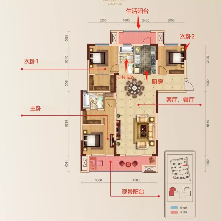 这样的家庭成员组成，A6户型你没有抵抗力！