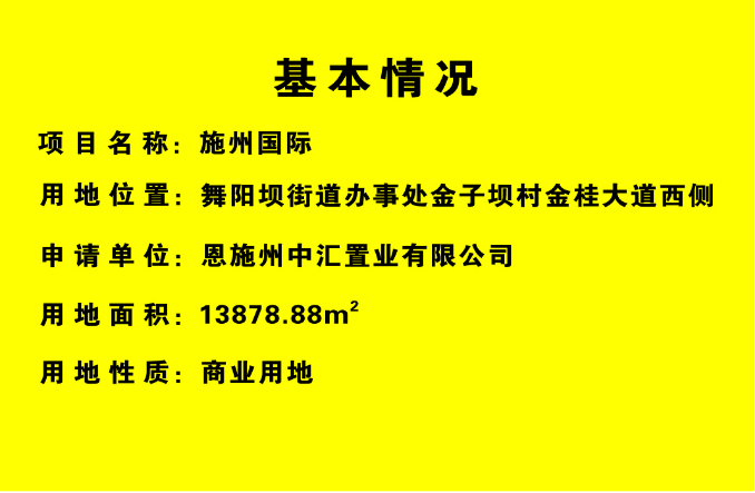 金桂大道一大型商业体即将来袭