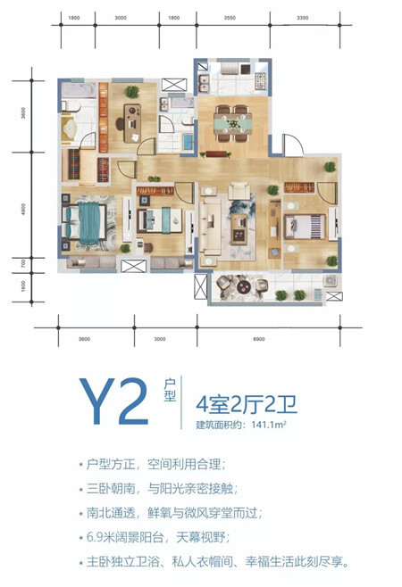 【泰和·东方珺】健康人居三重礼，开启全屋净化智能生活！