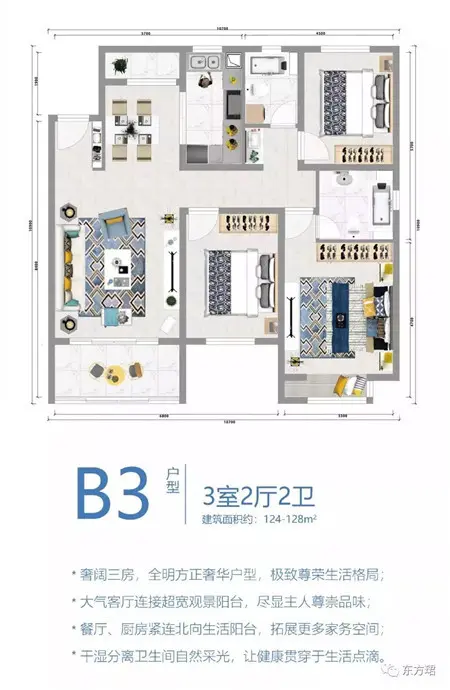 【泰和·东方珺】健康人居三重礼，开启全屋净化智能生活！