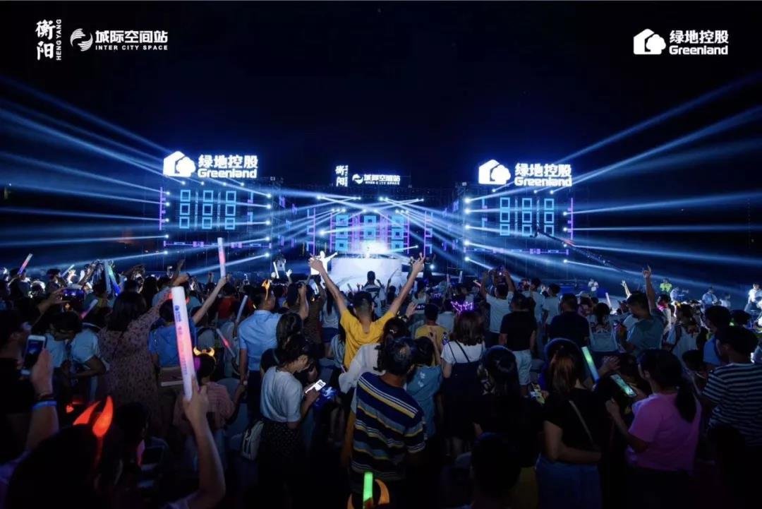 绿地衡阳城际空间站|万人燃爆发布盛典，见证衡阳新中心崛起！