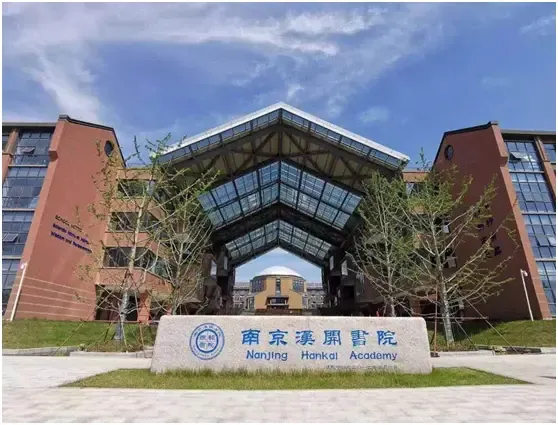 聚焦南京市浦口区实验学校的发展动态