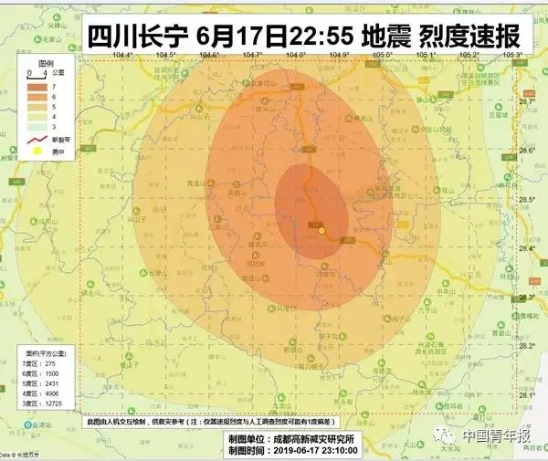 他花费11年，成功提前10秒给宜宾预警，提前61秒给成都预警