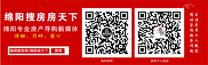 福星·上江城89-112㎡户型在售!参考均价6800-8400元/㎡