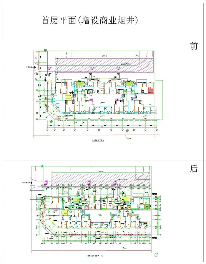 微调！湛江招商国际邮轮城共7栋楼建筑方案调整批前公示