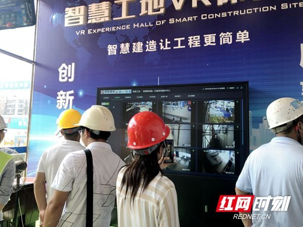 建筑质量观摩人气旺 湘潭四百余名相关从业者现场“取经”