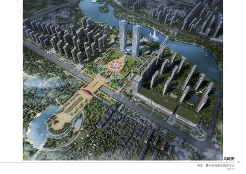 城市新坐标 发展新方向 能级新跨越