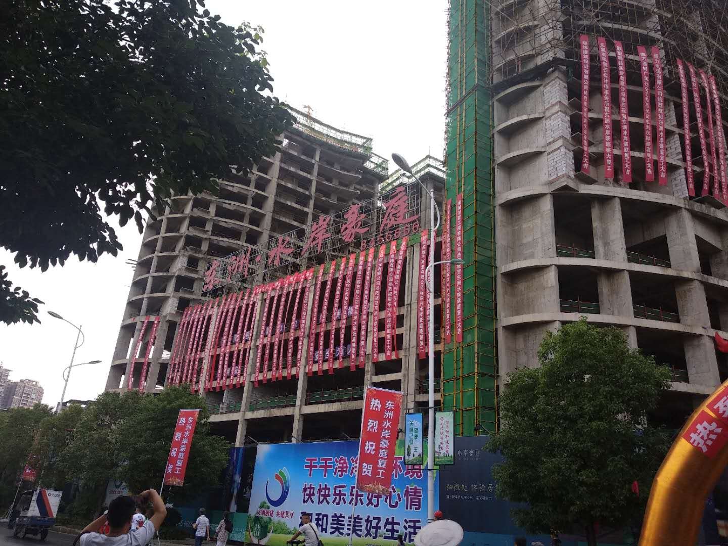 东洲·水岸豪庭|“烂尾楼”复工了！搁置五年 湘江首府今天改头换面！