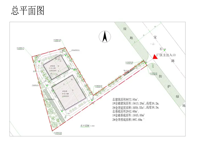 宝满标准厂房中心项目《建设工程规划许可证》批前公示 将建两栋三层厂房