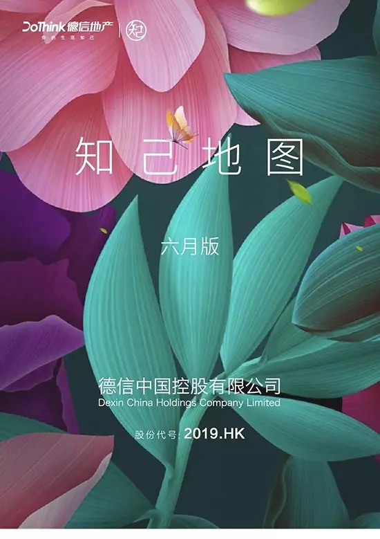 御宸名邸 | 清新空气 每日尊享