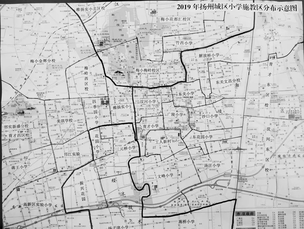 2019年6月25日,揚州市教育局發佈了《2019年城區公辦小學施教區》.