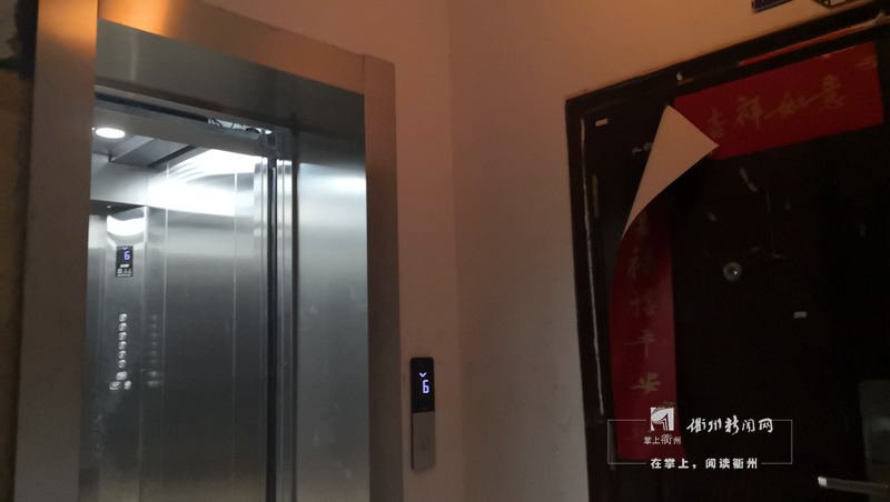 衢州首例！这个老小区装上了新电梯