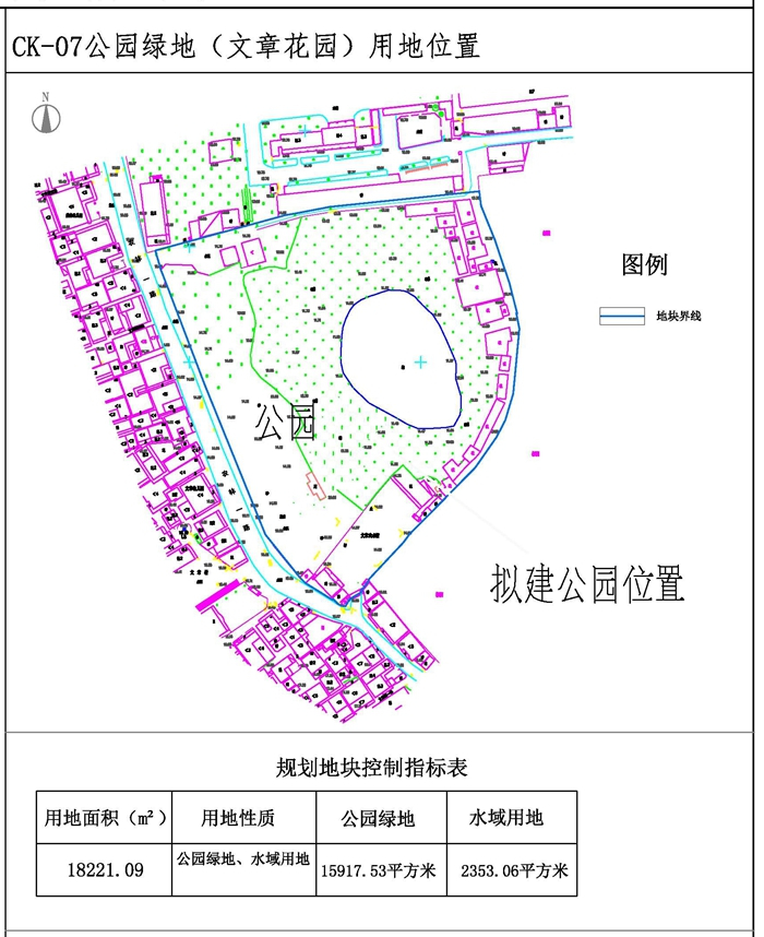 赤坎将新增一个公园——文章花园：位于赤坎农林路 占地18221.09平米