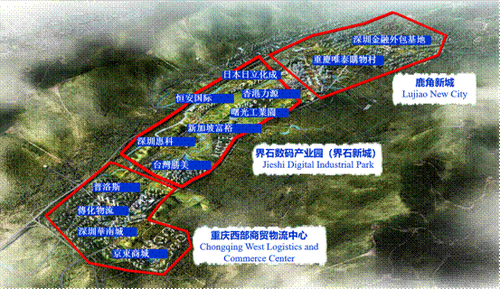 重庆跨入“一路向南”时代，揭幕界石未来发展版图