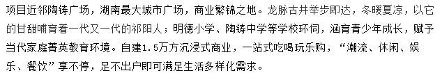 顺祥郡丨祁阳行政芯，出入皆人物！6月30日开工奠基典礼盛启！