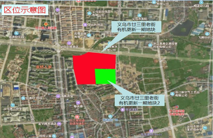 地块位于义乌廿三里街道,东至武溪路,南至永泰路,北至商城大道,地块