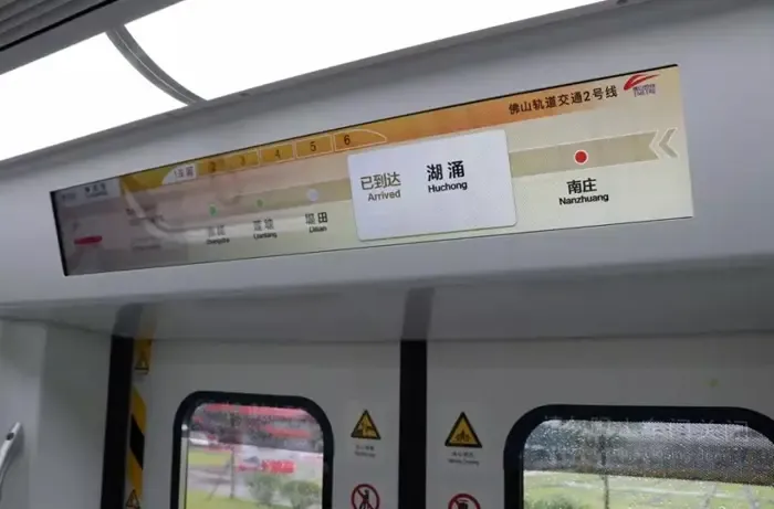 广佛线拟加密班次!-佛山新房网-房天下