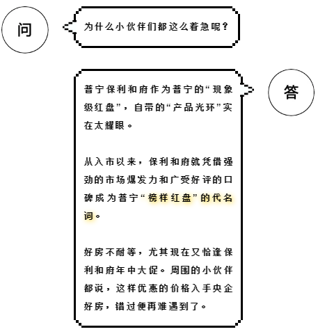 OMG！泰划算！泰美味！泰好玩！保利年中最后一波大促“泰”撩了！