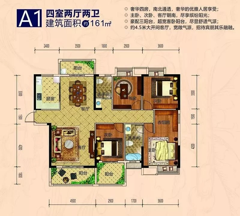 精致户型——享受无限阳光生活