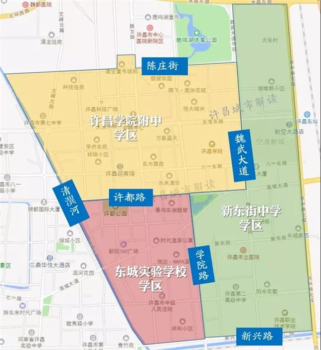 许昌市东城区2019年中小学学区划分图解版