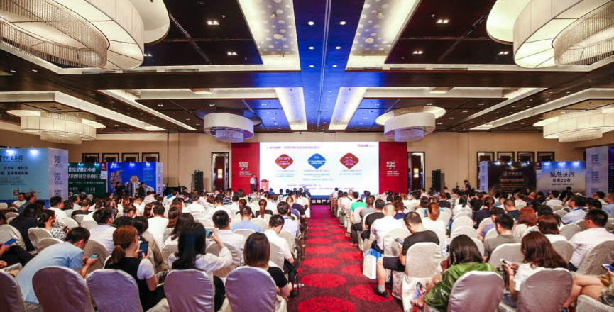第十一届中国产业园商务区发展论坛在京举办