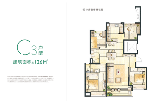 全城静待，以创想盛放所有想象