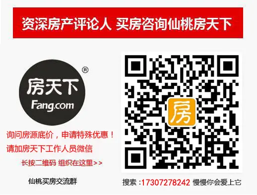 火了！仙桃一楼盘今日开盘，上百人火爆抢房，100套房源一开即红......