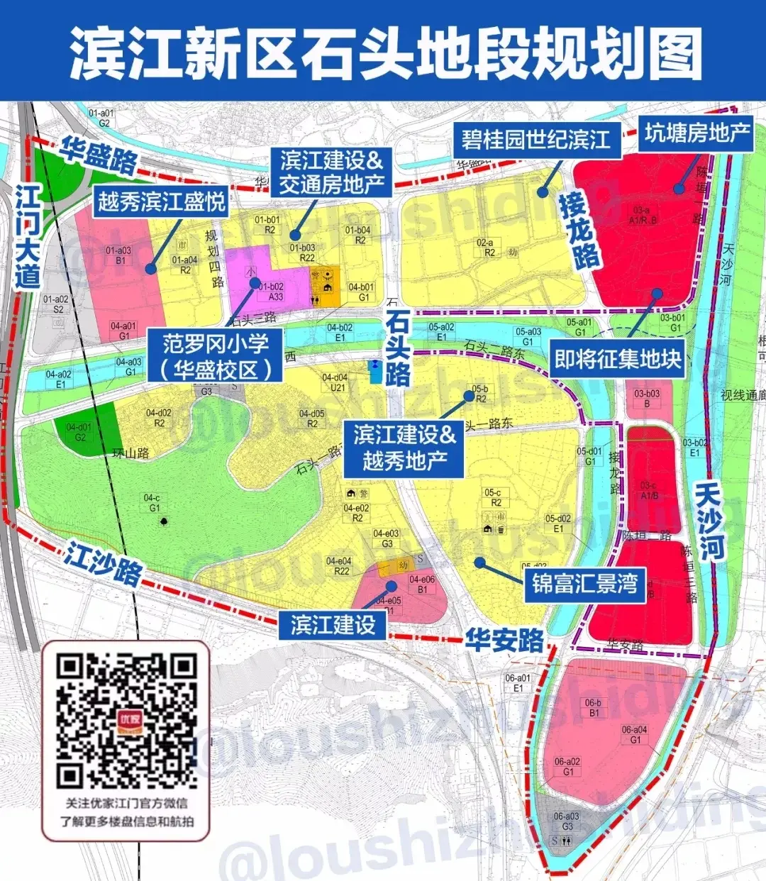 江门滨江新区地图图片