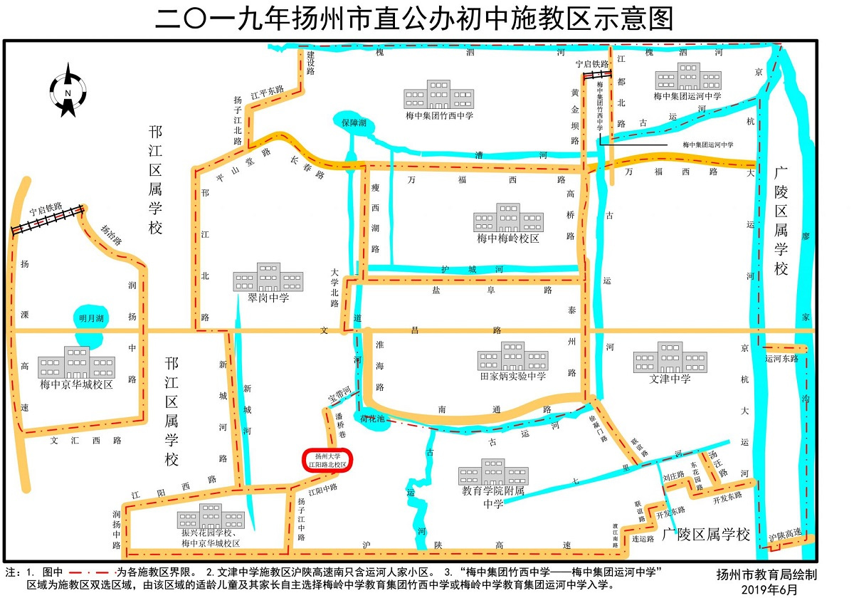 扬州初级中学排名前十的学校_江苏扬州初中_扬州初级中学