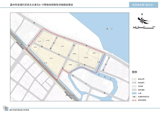 重磅！状蒲片区状元北单元有规划修改，期待未来的样子